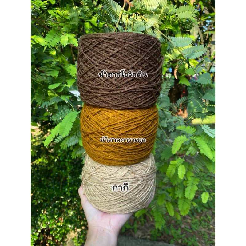 ไหมพรม4ply ขนาด155-160กรัม ม้วนใหญ่สุดคุ้ม