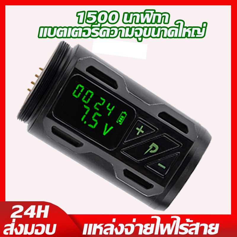 X&W เครื่องสักไร้สาย แบตเตอรี่ Type C อุปกรณ์สัก อุปกรณ์สักลาย Tattoo Power Supply