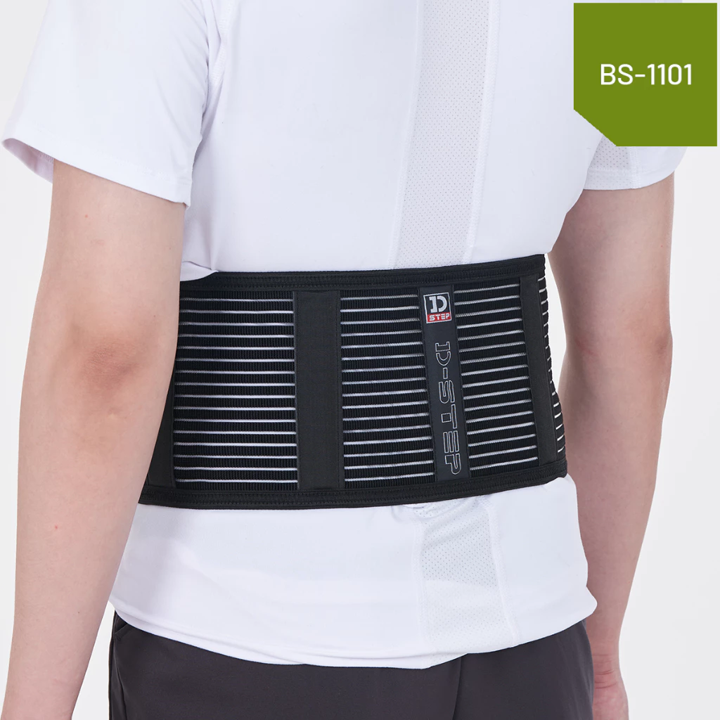 D-STEP เข็มขัดพยุงหลัง สายรัดเอวแก้ปวดหลัง จำนวน 1 ชั้น / BS-1101