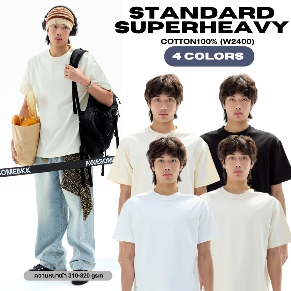 (หนามาก) " New " T-Shirt Cotton Super Heavy 310gsm ทรง Standard