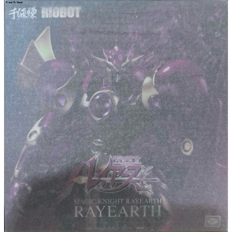 Riobot Magic Knight Rayearth [Sentinel]
