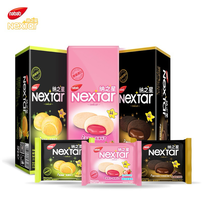 [ถูกสึด] Nabati Nextar บราวนี่กรอบ สอดไส้ช้อคโกแลต 112g (14g x 8pc)