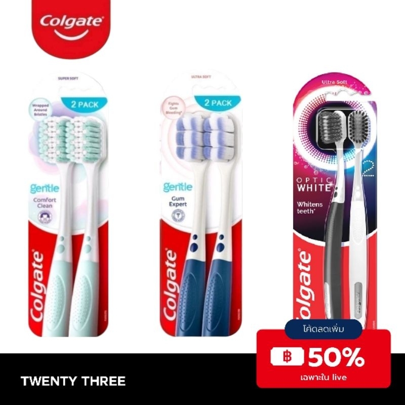 แปรงสีฟันแพ็คคู่ Colgate Gentle Gum Expert Toothbrush แปรงสีฟัน คอลเกต เจนเทิล กัมเอ็กซ์เปิร์ต คลีน แปรงนุ่มแน่นพิเศษ