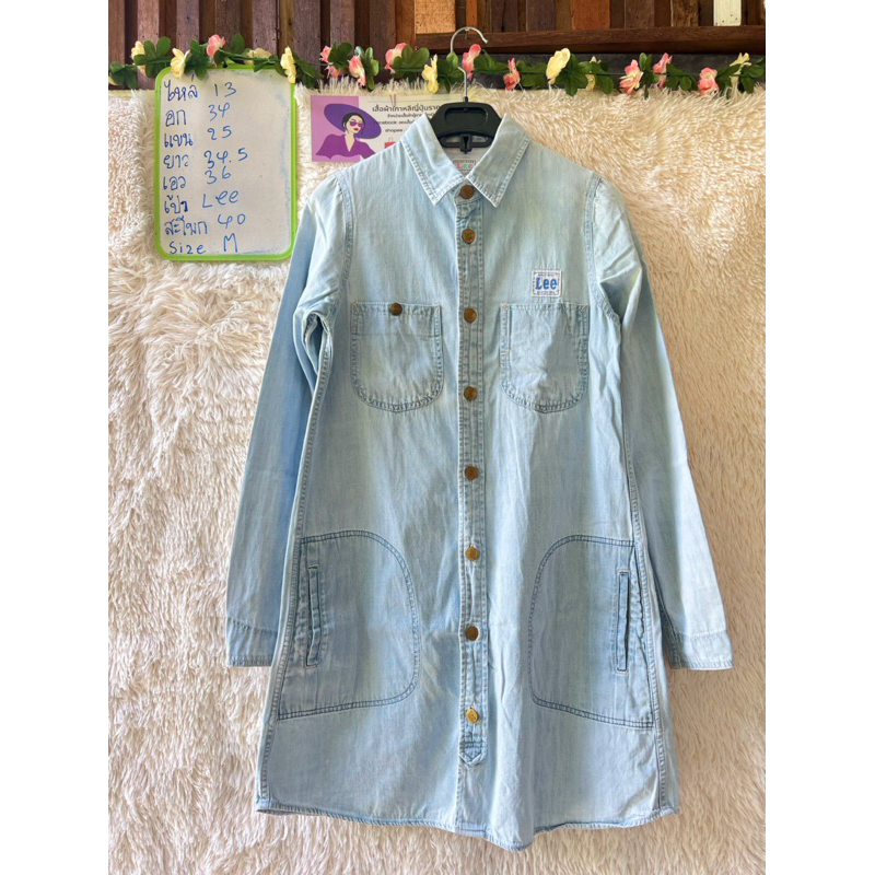 Lee ชุดเดรสคอปกแขนยาว เดรสเชิ้ตสียีนฟอก