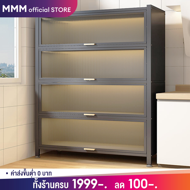 MMM ตู้เก็บของ ตู้กับข้าวห้องครั  เก็บของเฟอร์นิเจอร์ มีฝาปิดกันฝุ่นกันหนู วางเตาอบและไมโครเวฟได้ โครงเหล็ก กันน้ำ สนิม