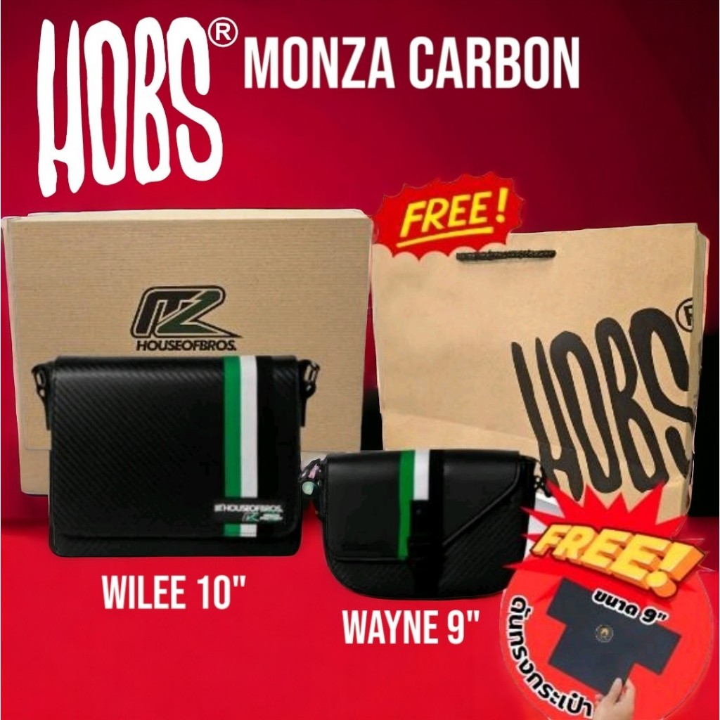 Hobs X Monza Carbon serie 2024