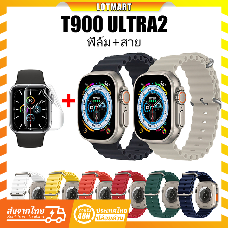 【สาย+ฟิล์ม】T900 Ultra2 สายซิลิโคน