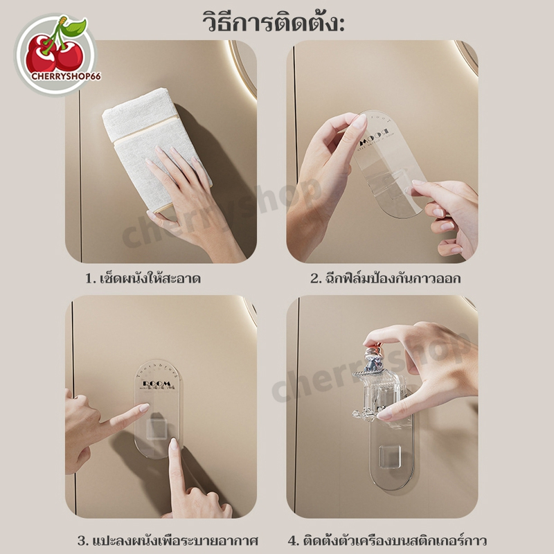 ชั้นวางแปรงสีฟันไฟฟ้า ที่วางแปรงสีฟัน ติดผนัง ใส่แก้ว ลายการ์ตูนกระต่ายน่ารัก ไม่มีกลิ่นเหม็น ติดทน แถมฟรีแก้วน้ำ - รูปที่ 7