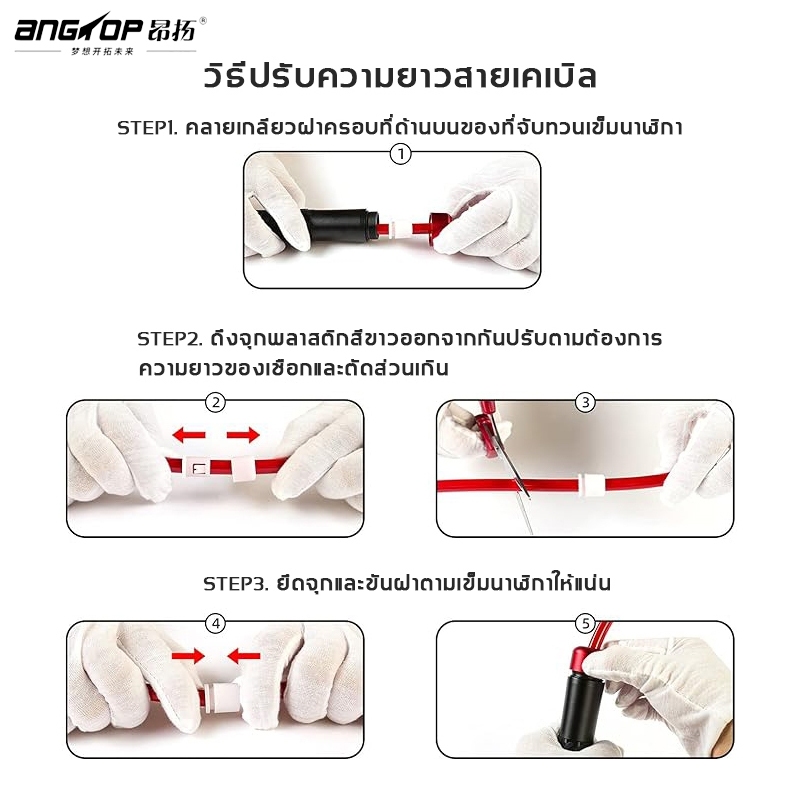 ANGTOP เชือกนักมวย เพิ่มน้ำหนัก ที่โดดเชือก ลดไขมัน ออกกำลังกาย heavy jump rope ที่กระโดดเชือก - รูปที่ 5