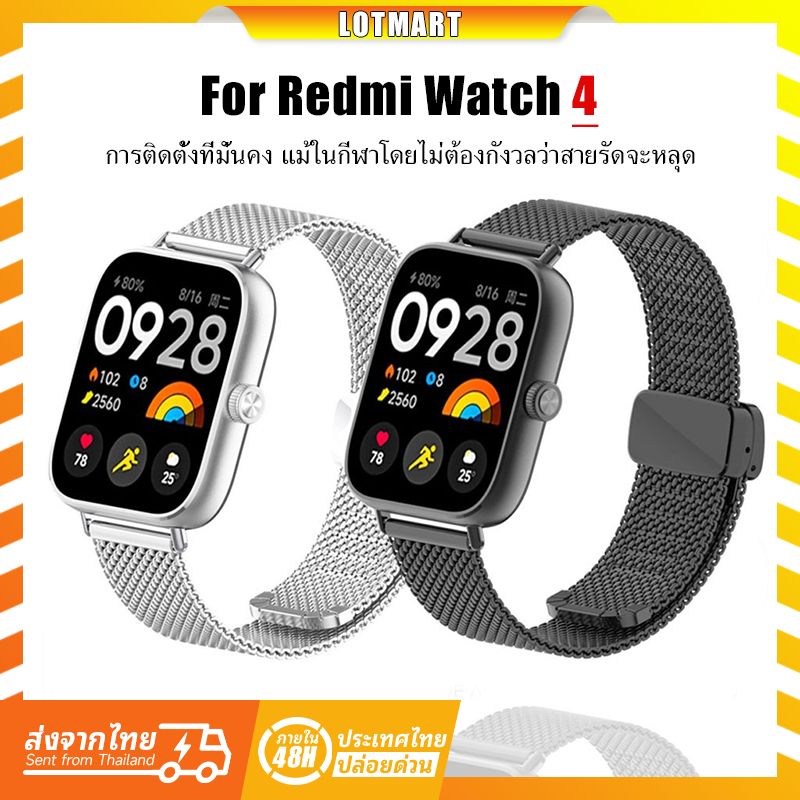 สายนาฬิกาข้อมือ หัวเข็มขัดแม่เหล็ก สําหรับ Redmi Watch 4 Xiaomi Band 8 Pro Redmi Watch 4 Mi Band 9 P