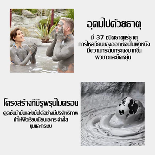 ครีมอาบน้ำขาว สบู่ผิวขาว LIFUSHA 250ml เจลอาบน้ำโคลนภูเขาไฟ โคลนทะเลลึกล้างสีขาว Body Wash