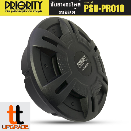 SUB 10" ยางอะไหล่ PRIORITY PSU-PRO10 เบสแรงหนักแน่น
