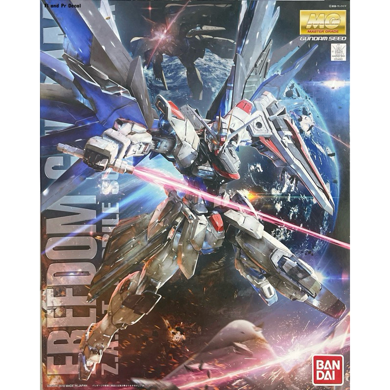 Mg 1/100 Freedom Gundam Ver 2.0