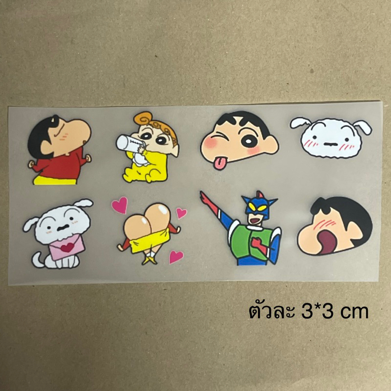 ตัวรีดชินจัง ตัวรีดร้อน สติกเกอร์รีดติดเสื้อ
