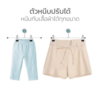 ไม้แขวนเสื้อ ไม้หนีบ Drying Hanger Rack ไม้แขวนกางเกง ปรับระดับได้ สแตนเลส ใช้หนีบเสื้อผ้า กระโปง simplethailand