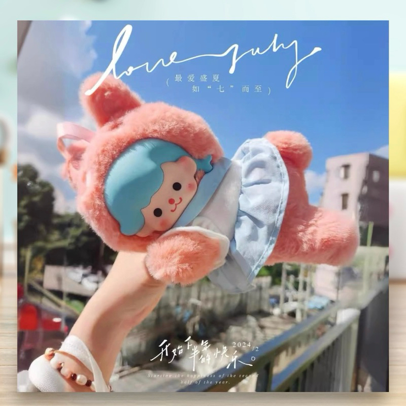 🚚 (พร้อมส่ง🛍️ซื้อผ่าน Shopee Video ลด 50%) 🇹🇭 Fluffy Dreamer Series🦊ตุ๊กตาพวงกุญแจสุดน่ารัก💗