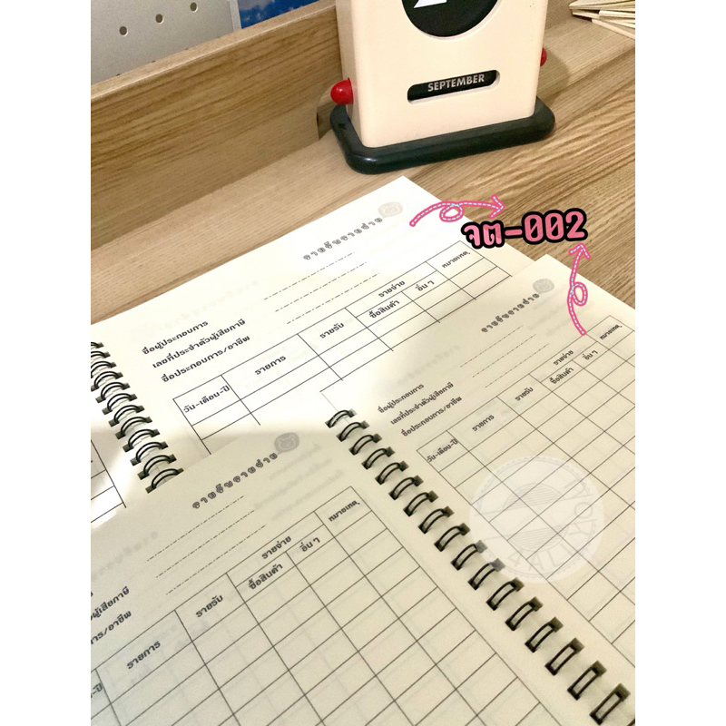 (160 หน้า)สมุดบัญชี รายรับ-รายจ่าย สมุดรายรับรายจ่าย A5 A4 - รูปที่ 4