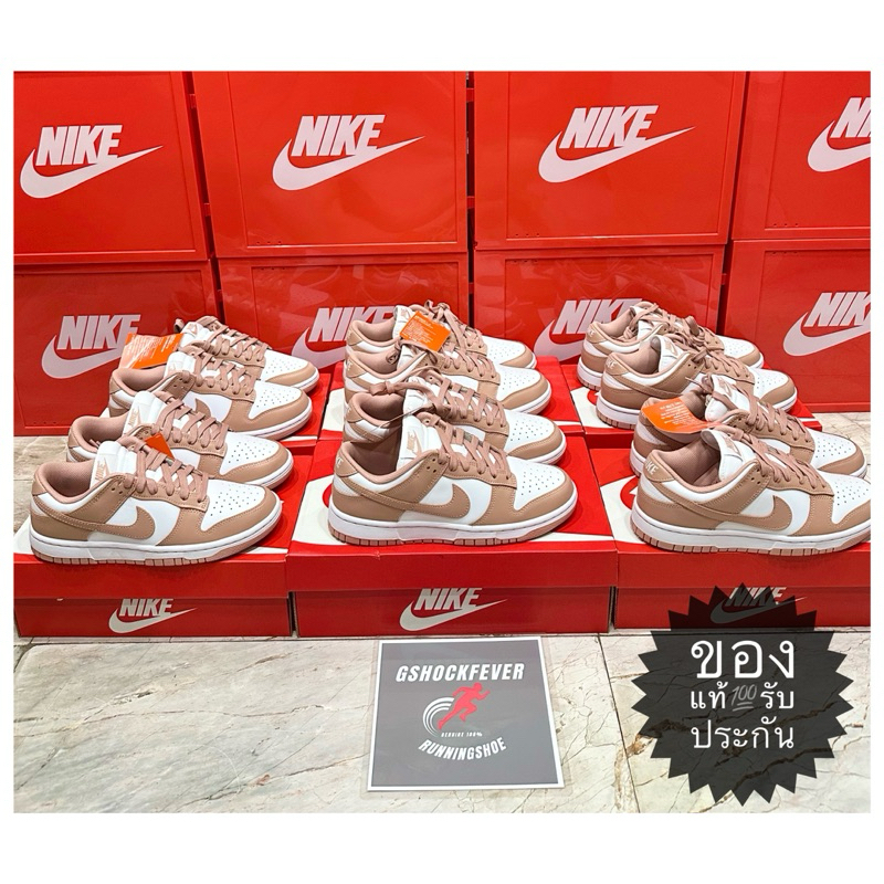 Nike Dunk Low Retro Rose หญิง ของใหม่แท้ มือ1 พร้อมกล่อง