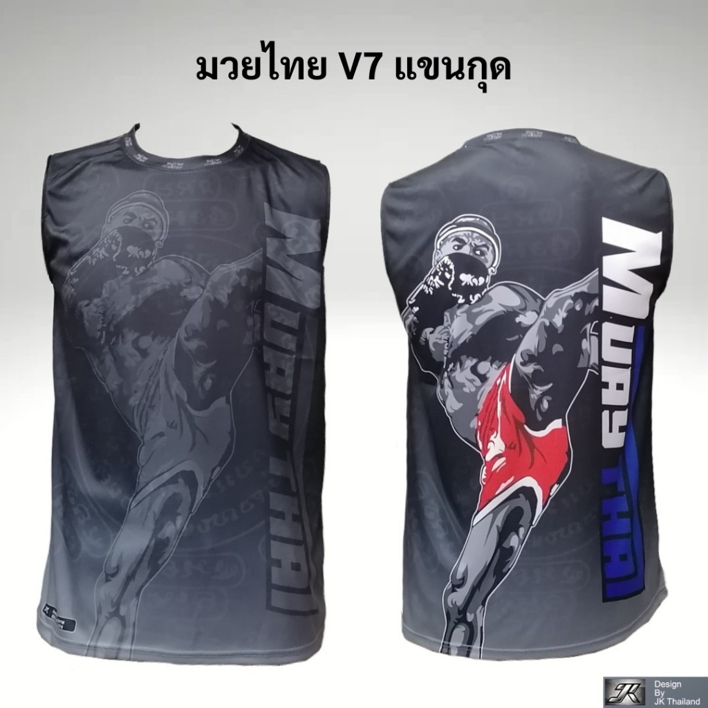 MUAY THAI มวยไทย V7 เสื้อคอกลมแขนกุด ป้องกันรังสี UV 80% แห้งเร็ว ใส่สบาย ชาย หญิง