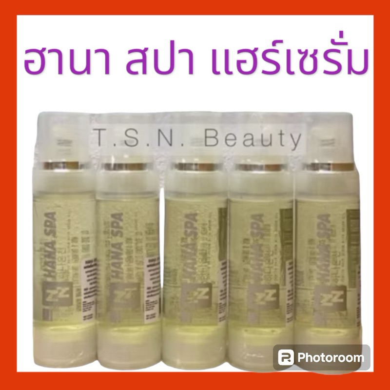 HANA SPA ฮานา สปา แฮร์เซรั่มอาร์แกนออย ช่วยฟื้นฟูผมแห้งเสียแตกปลาย จากแสงแดด และมลภาวะ ปริมาณ 85 มล.