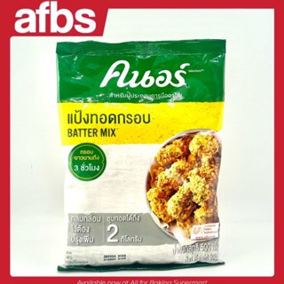 SUPERMART คนอร์ แป้งทอดกรอบ 500 กรัม#1101239