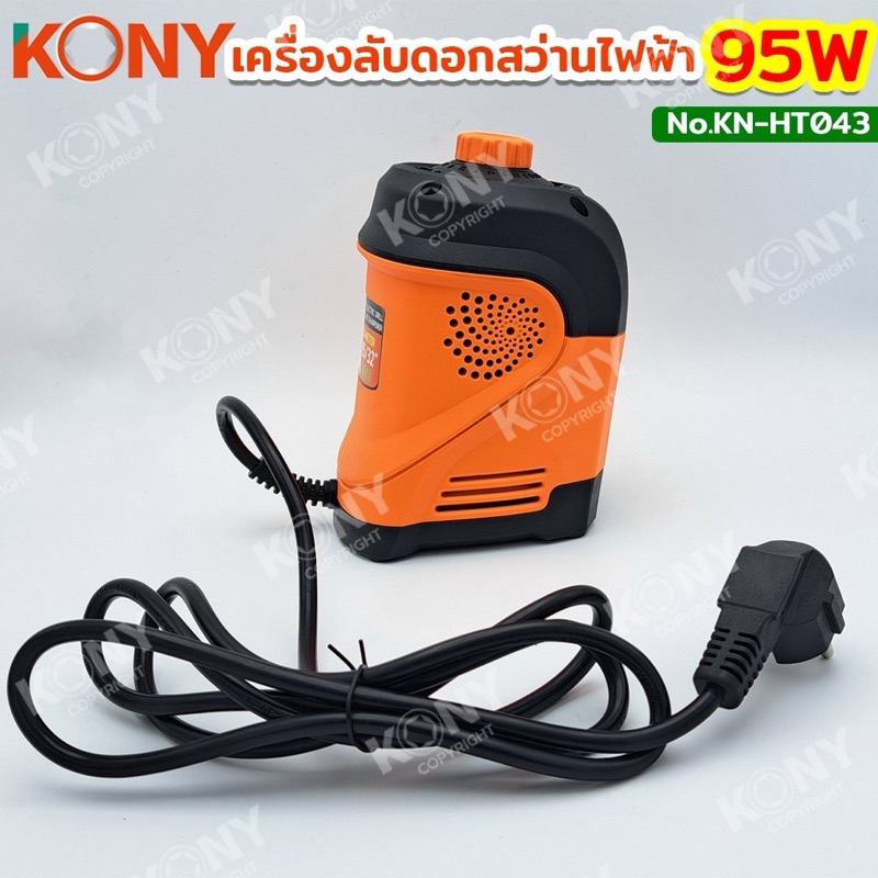 เครื่องลับดอกสว่านไฟฟ้า KONY KN-HT043 ขนาด 1/8"-15/32" (3MM-12MM) 95W ความเร็วรอบ 1500 รอบ/นาที