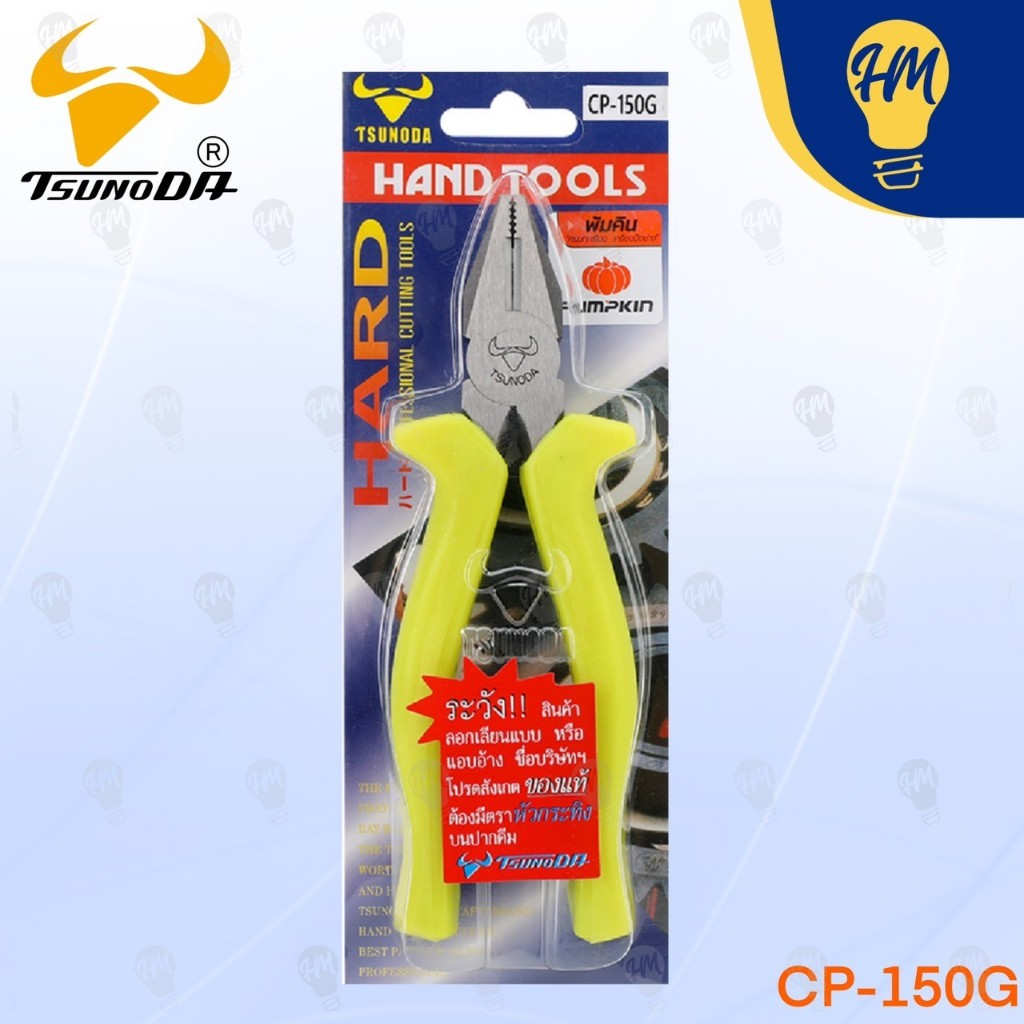 Tsunoda คีมปากจิ้งจก หุ้มฉนวน ขนาด 6 , 7 , 8 นิ้ว CP-150G CP-175G CP-200G