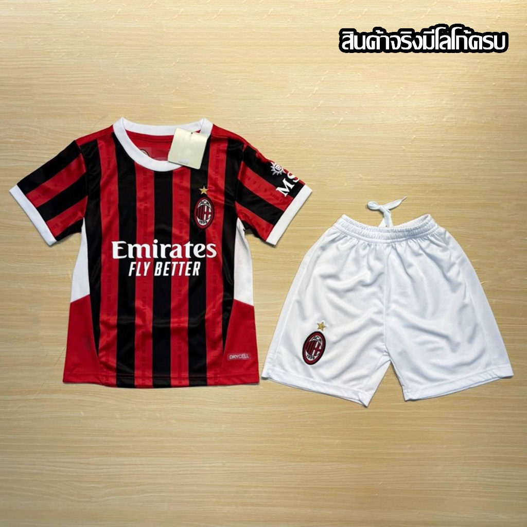 ชุดบอลเด็ก ชุดกีฬาเด็ก AC MILAN 2024/25 (เสื้อ+กางเกง) สินค้าเกรดAAA