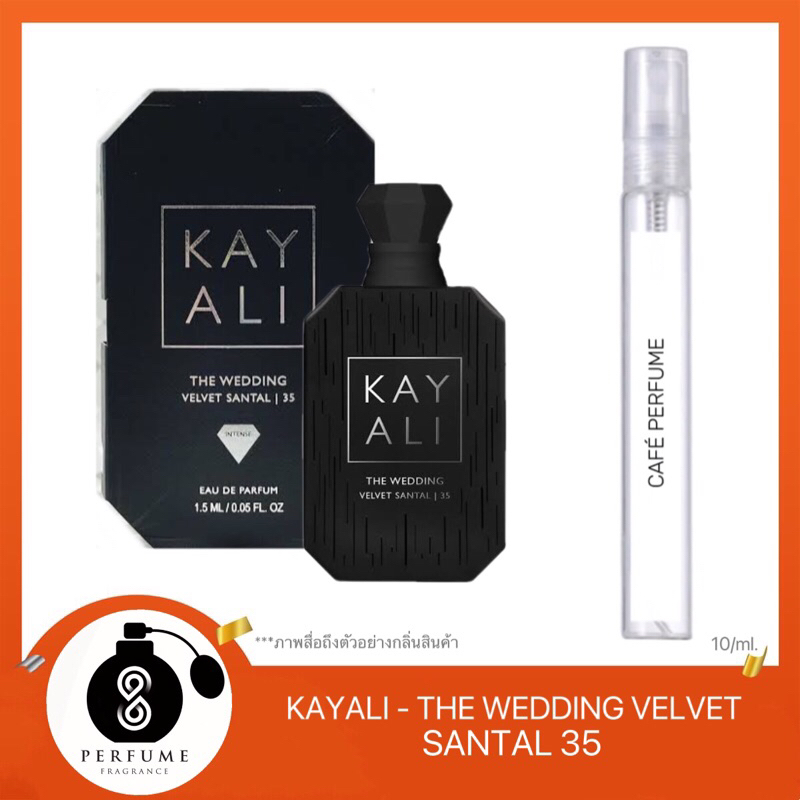 น้ำหอมกลิ่น KAYALI 35 - The Wedding Velvetsantal 10ml