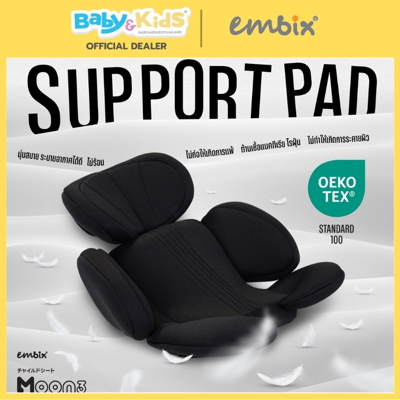 🎈 หมุนได้ 360°แรกเกิด ถึง 12 ปี🎈Embix คาร์ซีทเด็กแรกเกิด รุ่น Moon3 Zip air คาร์ซีท ติดตั้งระบบ Isofix รูปที่ 5