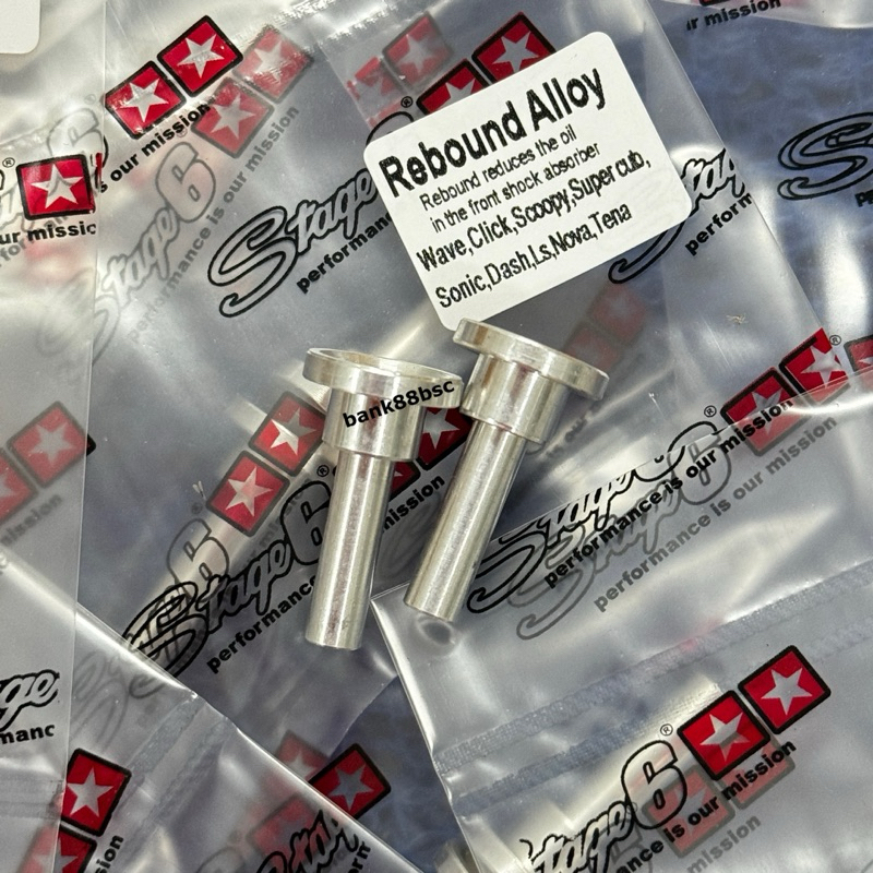 รีบาวน์โช้ค หน้าเวฟทุกรุ่น งานCNCคุณภาพสูง ทำจากอัลลอย เกรด 6061 ราคา 1 คู่