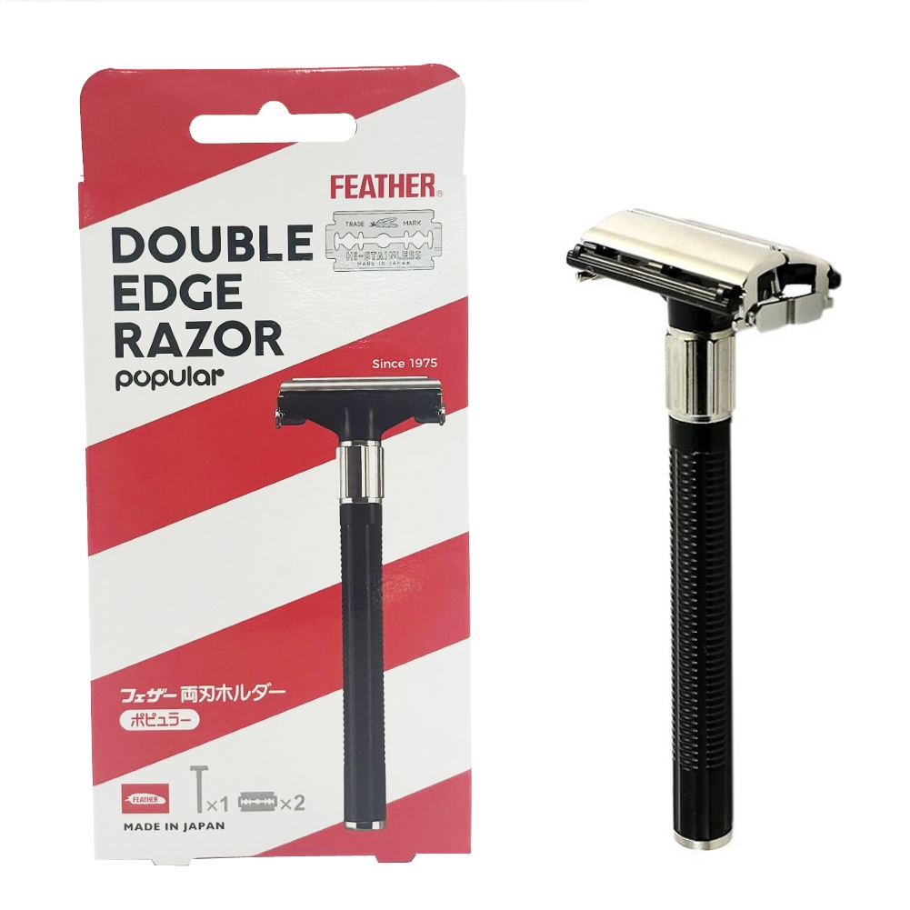 มีดโกน Feather FH-H (800-1B) ตราขนนก ด้ามโกนแบบ 2คม สำหรับโกนหนวด โกนผม Feather Shaving Razor Blades