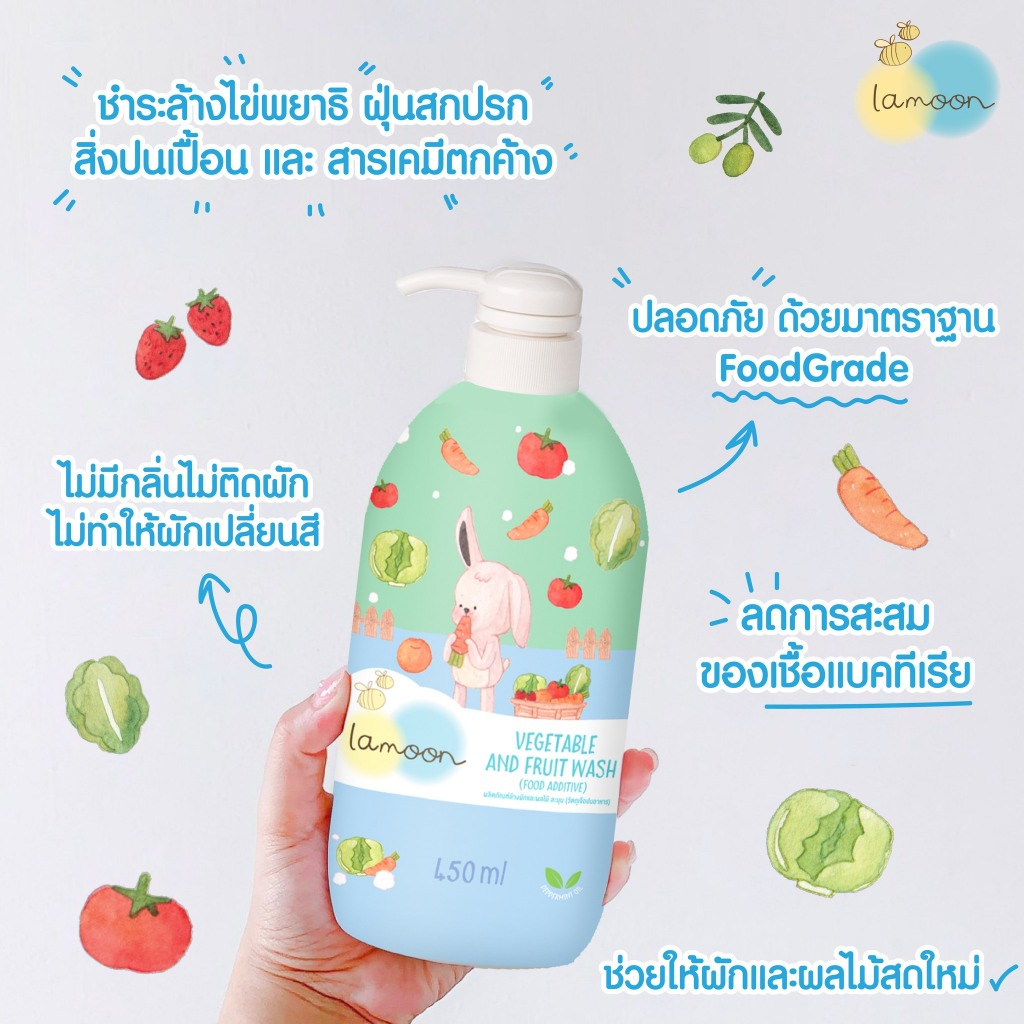 Lamoon Baby ละมุน น้ำยาล้างผักออร์แกนิค สารสกัดจากส้ม Food Grade