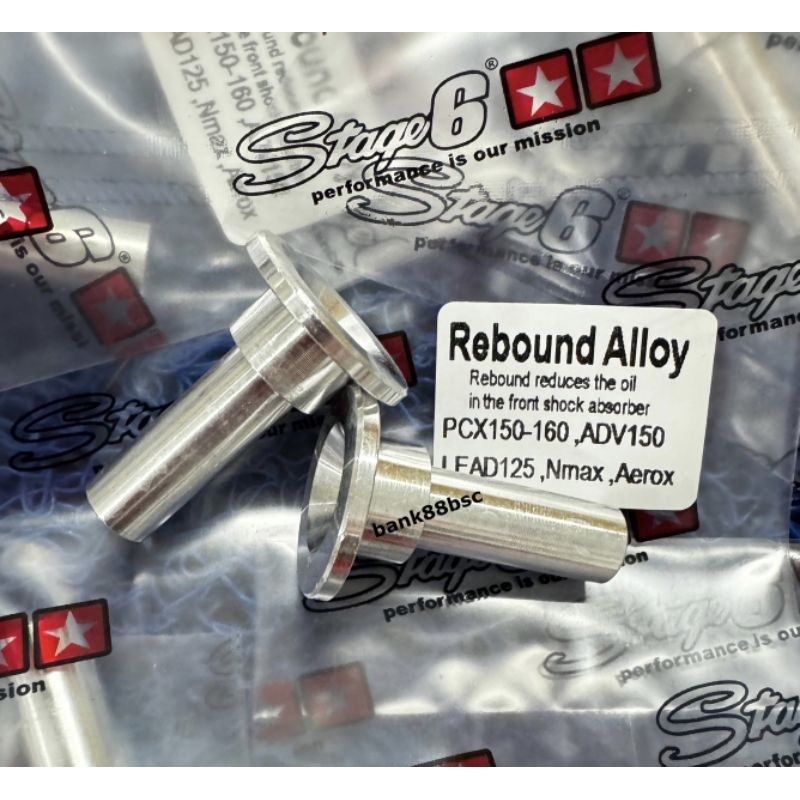 รีบาวน์โช้คหน้า  PCX ทุกรุ่น  ADV150   ราคาต่อ 1 คู่