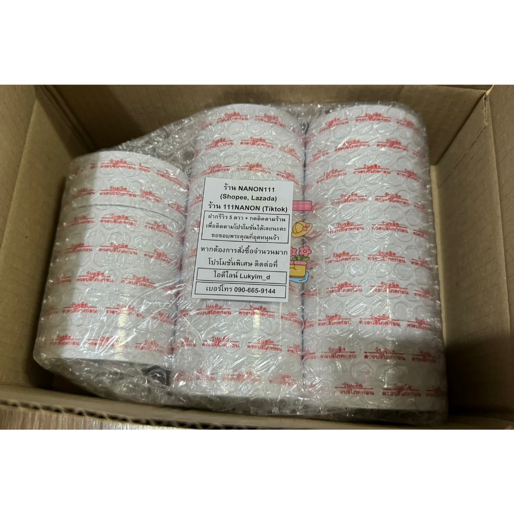 S22 สติกเกอร์ม้วน วันผลิต /ควรบริโภคก่อน สติกเกอร์ ป้ายราคา สติ๊กเกอร์เครื่องยิงราคา แท้!สำหรับรุ่น MX-6600L และ MX-6602 - รูปที่ 6