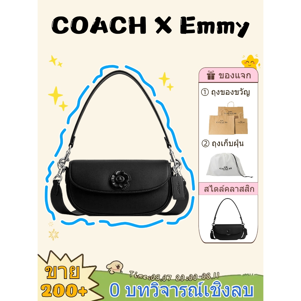 100% Emmy Saddle bag 23 Coach CR666 หนังวัว กระเป๋าสะพายข้าง ขนาดเล็ก สายบ่าคู่ กระเป๋า แท้ flap กระ