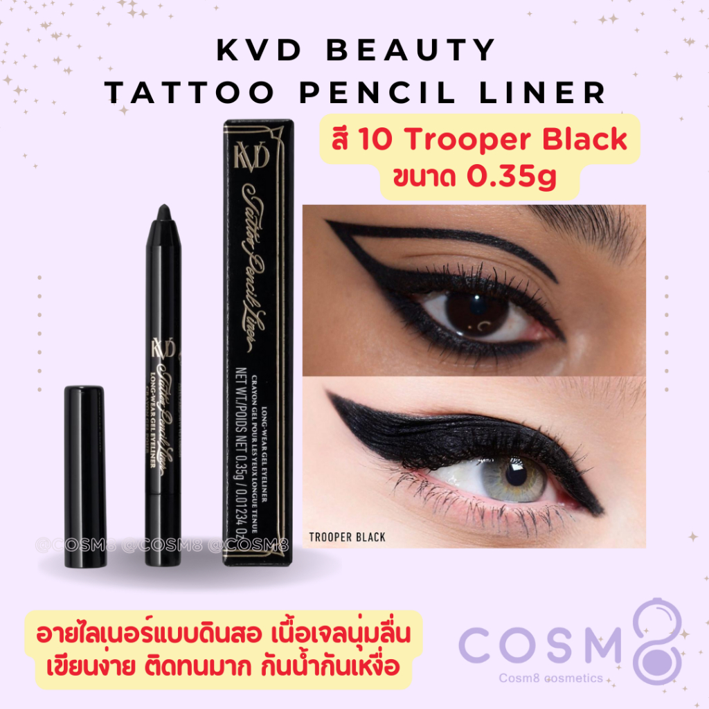 [ลด10% โค้ด “DDX10AUGW1“]✅พร้อมส่ง✅แท้ KVD Tattoo Pencil Liner Waterproof Long-Wear Gel Eyeliner Kat