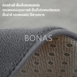 BONAS ราคาถูกที่สุด พรม 3.5 ฟุต 4 ฟุต 5 ฟุต 6 ฟุต พรมห้องนั่งเล่น พรมห้องนอน พรมขนแกะปะการัง นุ่มนวลต่อการสัมผัส carpet