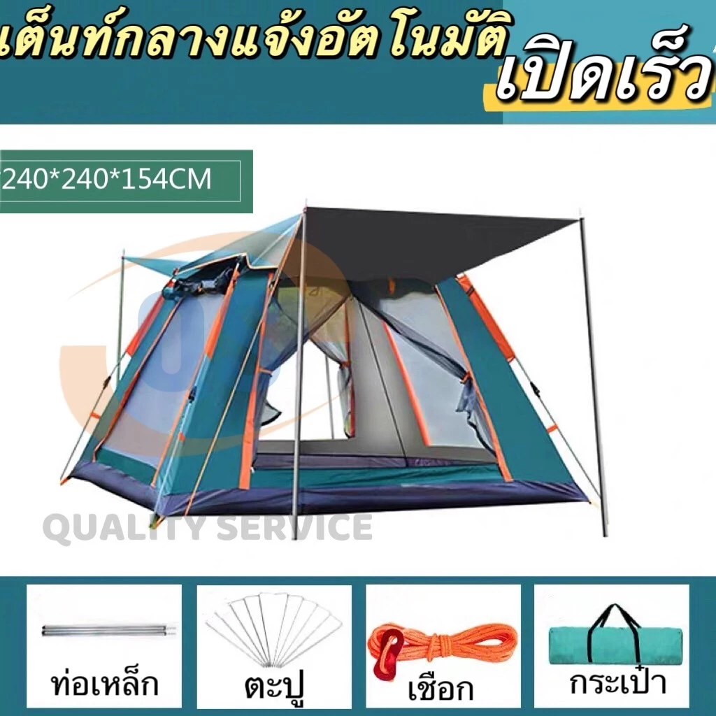 เต็นท์สนาม เต็นท์เดินป่า กางอัตโนมัติ thumbnail 4