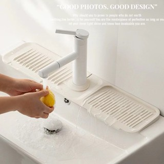 แผ่นซิลิโคนรองก๊อกน้ํา เหมาะสำหรับอ่างล้างจาน อ่างล้างหน้า แ…