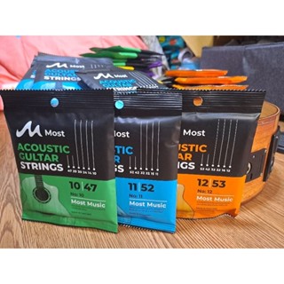 สายกีต้าร์โปร่ง แบรน Most ยกชุด 6 เส้น คุณภาพดี