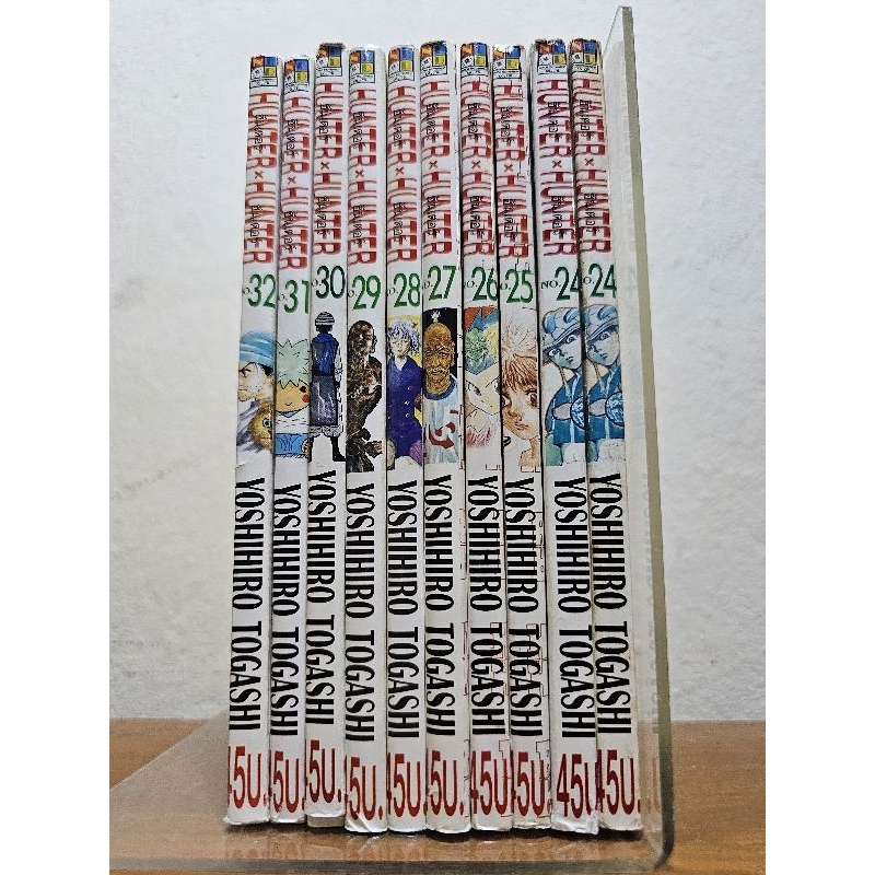 HunterXHunter แยกเล่ม (หนังสือพร้อมส่ง)