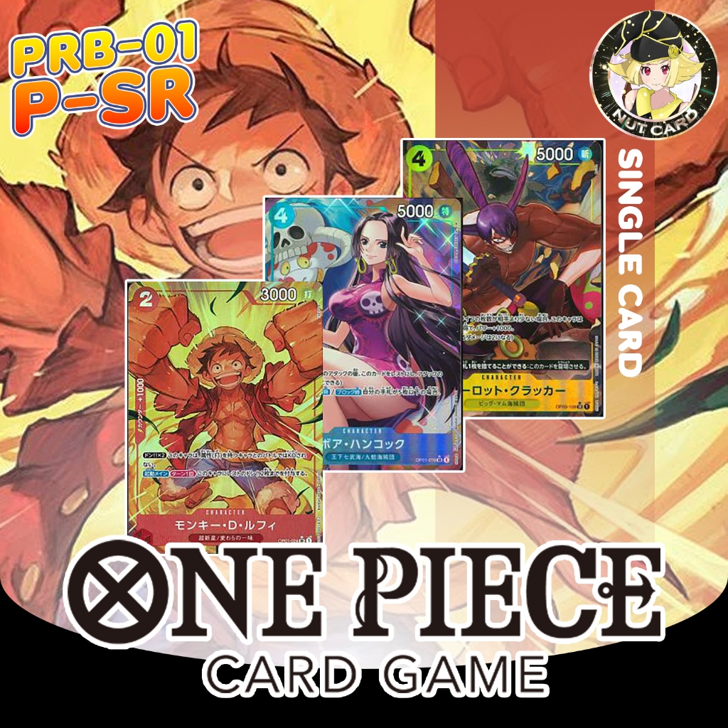 [ONE PIECE TCG] PRB-01 ONE PIECE CARD THE BEST - Parallel SR Singles