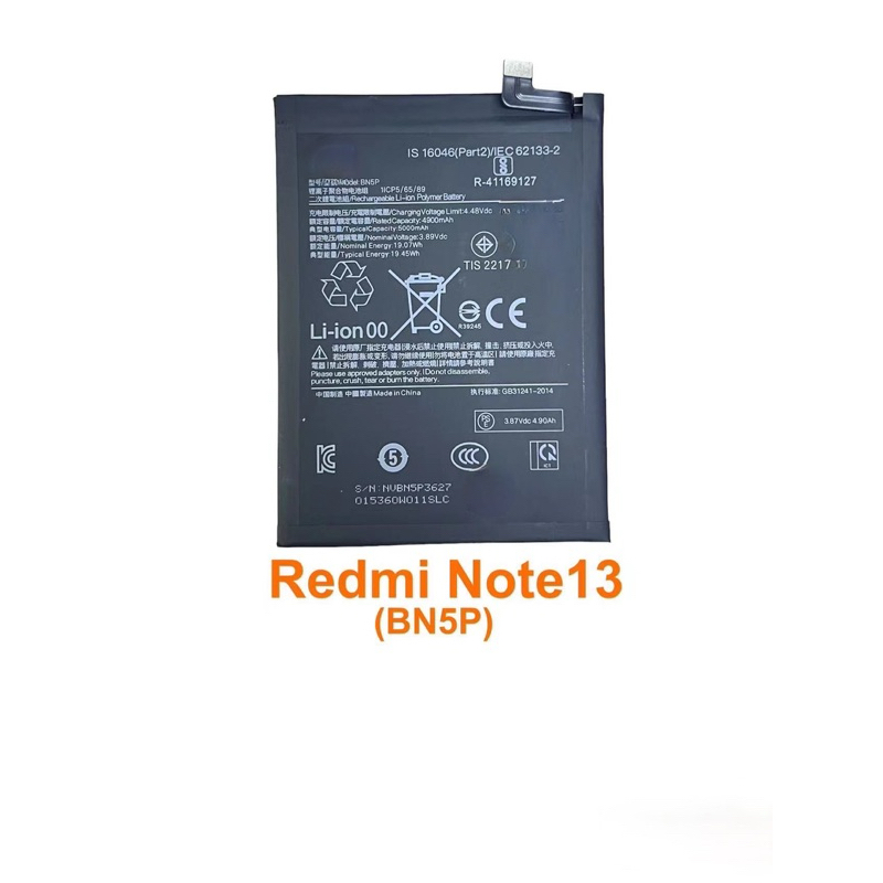 แบตเตอรี่เรดมี่  note13 แบตRedmi note13 BN5P