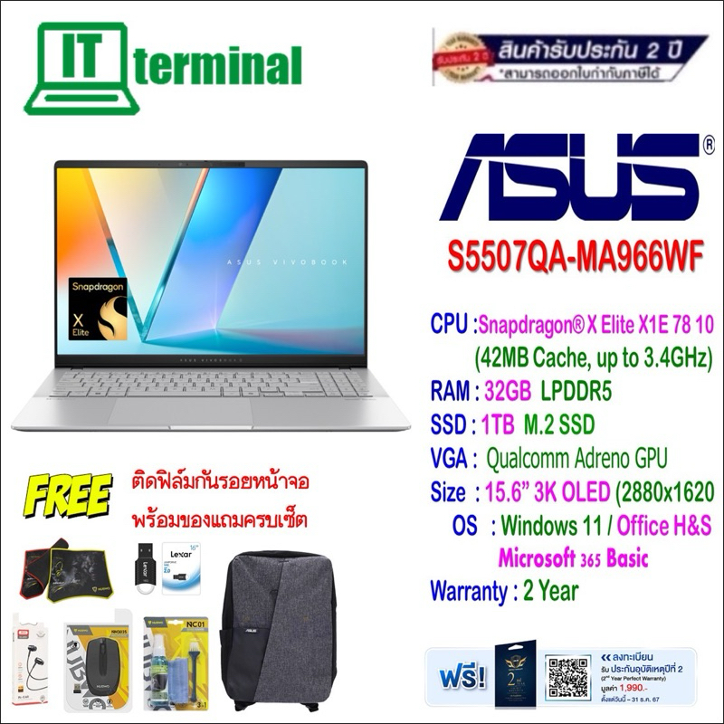 NOTEBOOK (โน้ตบุ๊ค) ASUS VIVOBOOK S 15 OLED S5507QA-MA966WF