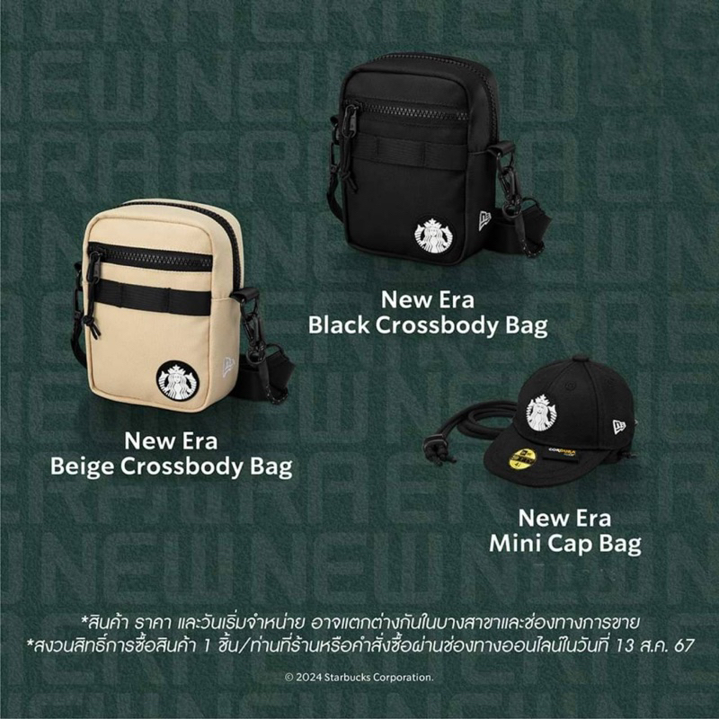 💯%Starbucks® X New Era Street Style จำหน่ายแต่ของแท้จาก SHOP เท่านั้น!! - รูปที่ 6