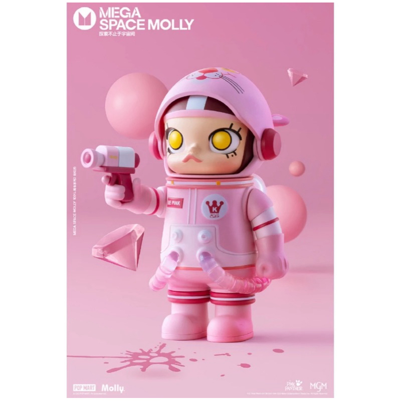 พร้อมส่ง molly space V2 Pink panther