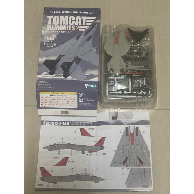F-toys 1/144 F-14B VF-101 ตัวลับ