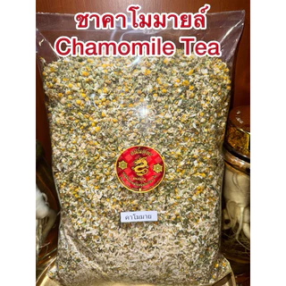 ชาคาโมมายล์ (Chamomile Tea)ชาดอกคาโมมายล์ คาโมมาย ดอกคาโมมาย คาโมมายล์ ดอกคาโมมายล์ ชาคาโมมาย