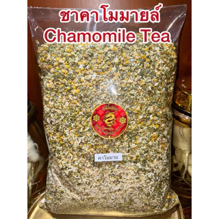 ชาคาโมมายล์ (Chamomile Tea)ชาดอกคาโมมายล์ คาโมมาย ดอกคาโมมาย คาโมมายล์ ดอกคาโมมายล์ ชาคาโมมาย